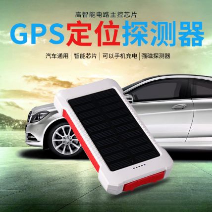 无线旌旗灯号探测器TX-8t