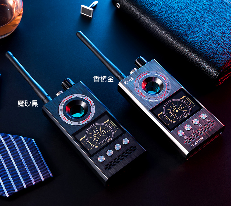 防偷拍旅店摄像头反窃听监听监控旌旗灯号检测仪装备